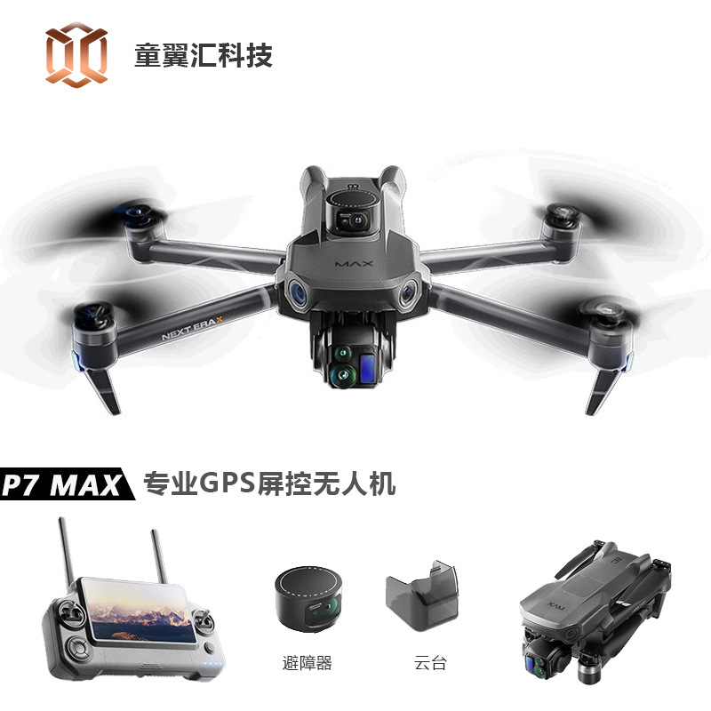 Drone Camera Night Vision - Silver Box P7 Max Drohne 4K