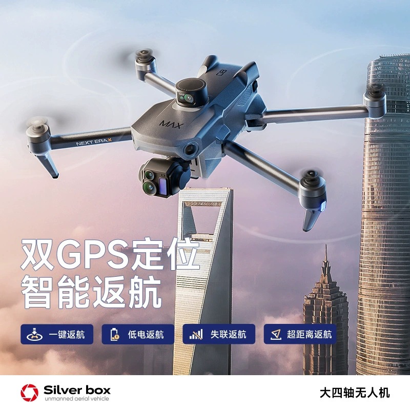 Silver Box P7 Max Drohne 4K Ul – Drone Camera Night Vision Bewertung und Preis
