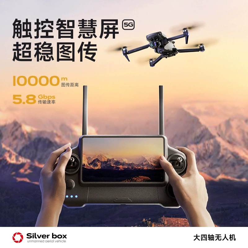 Silver Box P7 Max Drohne 4K Ul – Drone Camera Night Vision Bewertung und Preis