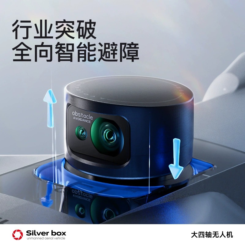 Silver Box P7 Max Drohne 4K Ul – Drone Camera Night Vision Bewertung und Preis